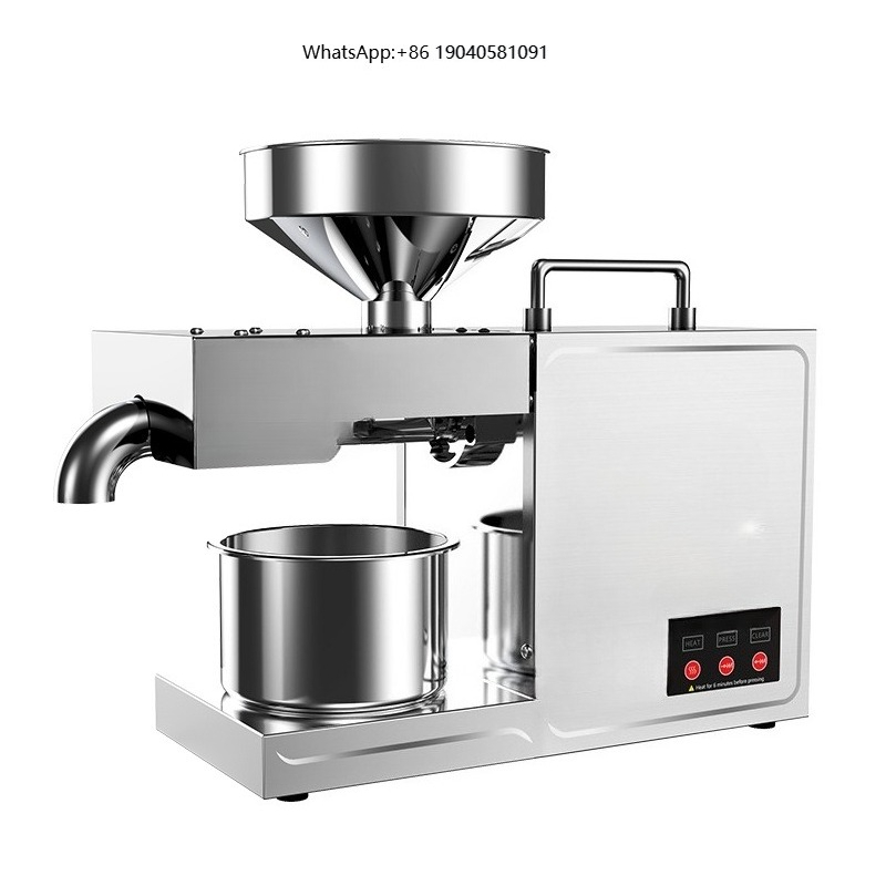 Small Appliances - B03 เครื่องบีบน้ำมันขนาดเล็ก สแตนเลส อุปกรณ์ครัว ขายส่งส่งออกข้ามพรมแดน
